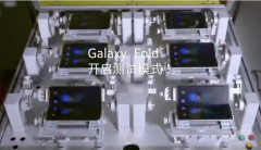 三星Galaxy Fold测试